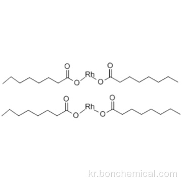 로듐 옥타 노 에이트 이량 체 CAS 73482-96-9